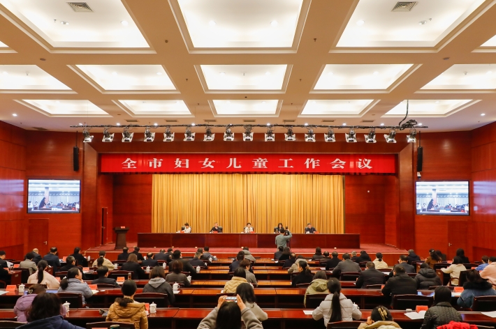会议现场
